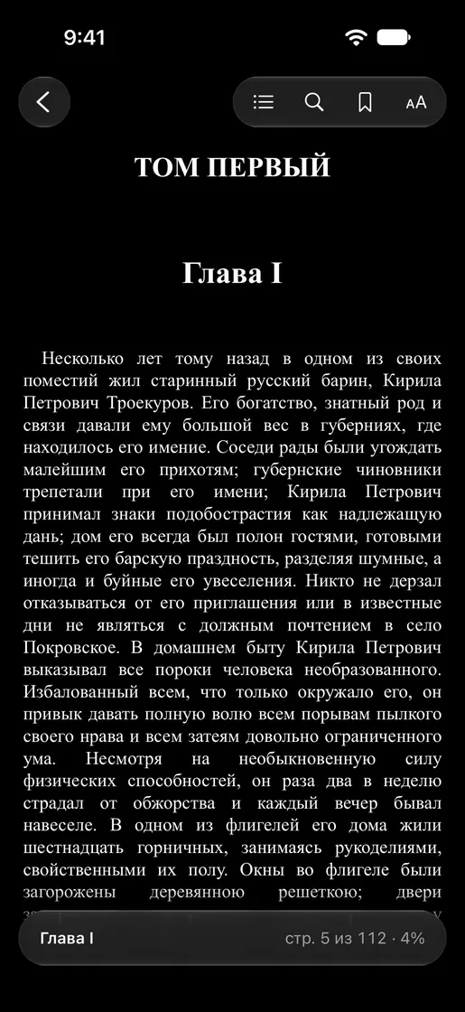 NoirPanther на iPhone